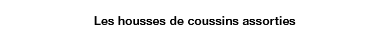 Les housses de coussins assorties